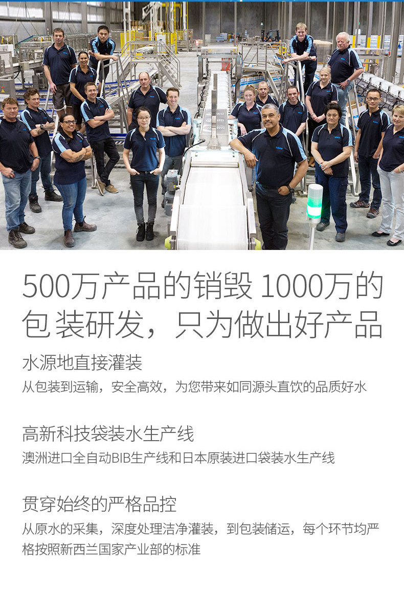 新西兰进口 纽湾 HBay 弱碱性水 1.6L*6瓶 图9