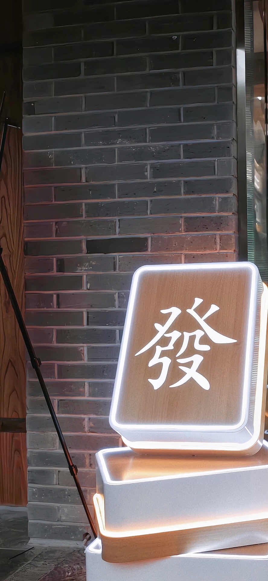 惜缘饰品小店的LOGO