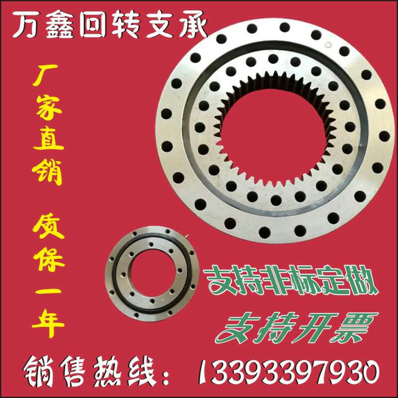 National Standard Swivel Support Manufacturer Direct Selling Rotary Bearing Turntable Large Small Industrial Gear Crane Strange Hand Accessories