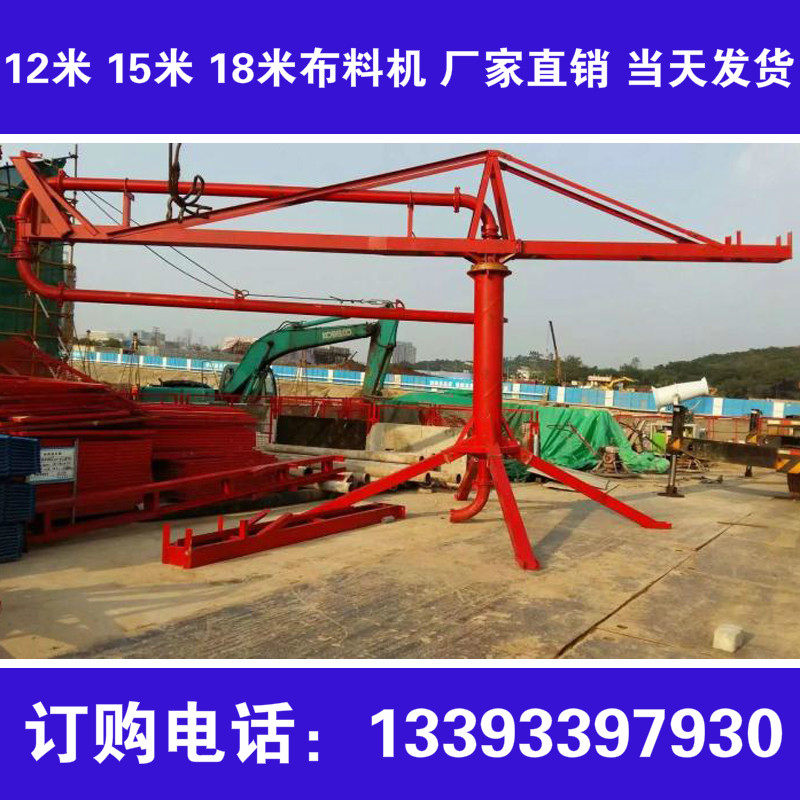Wanxin Concrete Fabric Machine 12m 15 m 18 climbing spot automatic wear resistant pump fittings