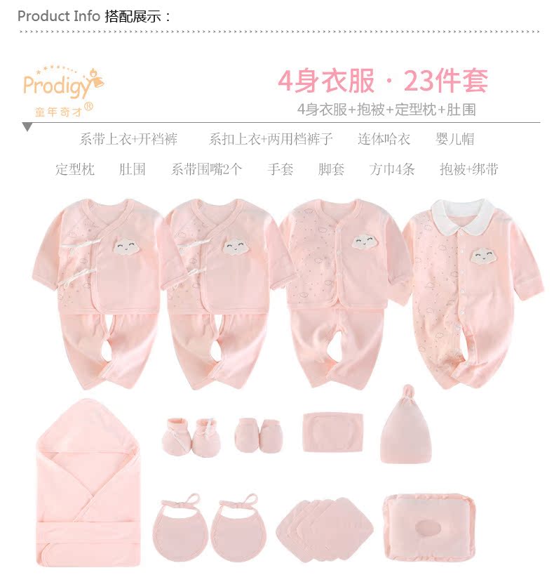 Quần áo trẻ sơ sinh mùa đông Bộ quà tặng 0-3 tháng 6 Quần áo mùa đông sơ sinh trăng tròn cho bé trai hộp quà tặng bé trai