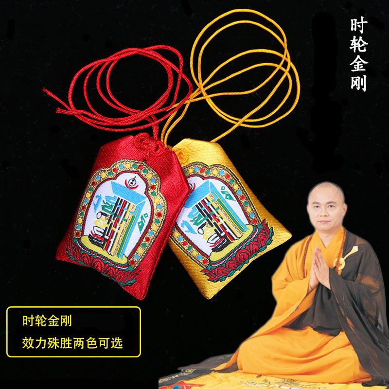 Time wheel King Kong Wheel Pack Hui Torah Law Division with Fuchbag Circulation ten phase at ease with golden light sand