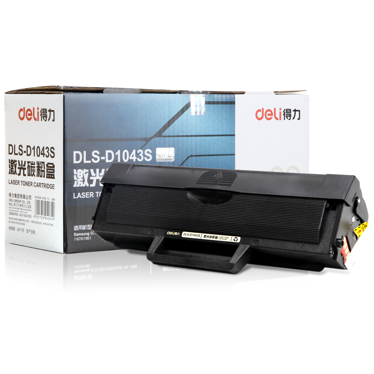 Powerful DLSD1043S toner cartridge for Samsung SCX3201 3202 3206ML1666 1676