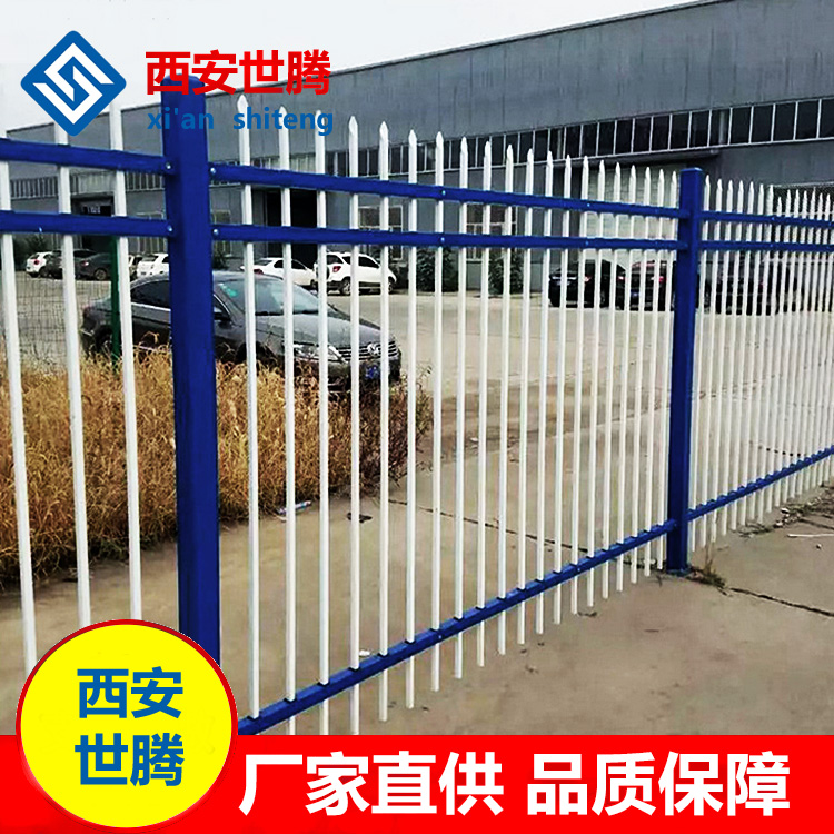 Wall railing community fence zinc steel factory fence aluminum art kindergarten railing aluminum alloy Xi'an courtyard guardrail