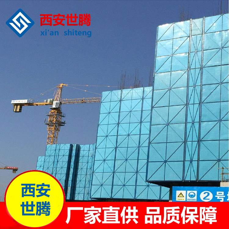 Construction site climbing net site protection foot hand lifting frame anti-falling safety punching protective net Xi 'an direct sales