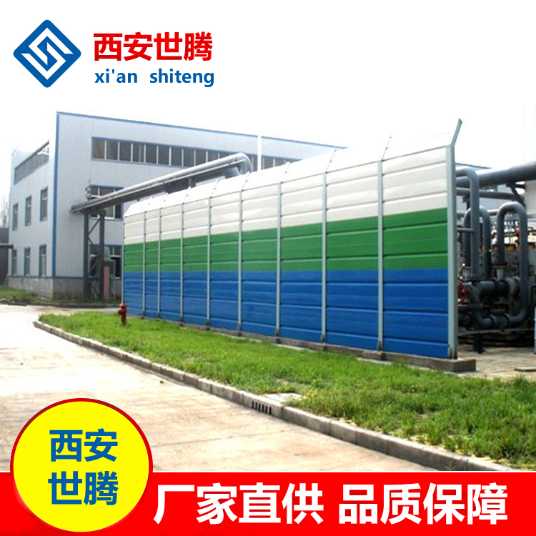 Community Soundproof Wall Cooling Tower Soundproof Screen Expressway Sound Barrier Outdoor Air Conditioner External Unit Soundproof Board Shaanxi Factory