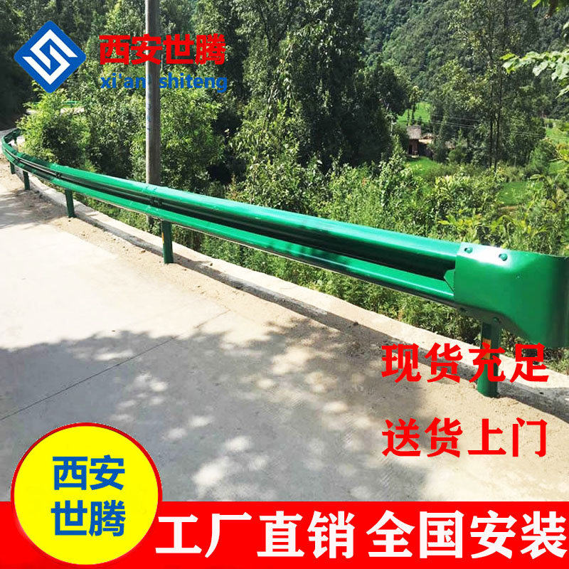 Highway Wave Guardrail Rural Road Isolation Anti-collision Guardrail Spray Plastic Double Wave Guardrail Panel Factory Direct Sales