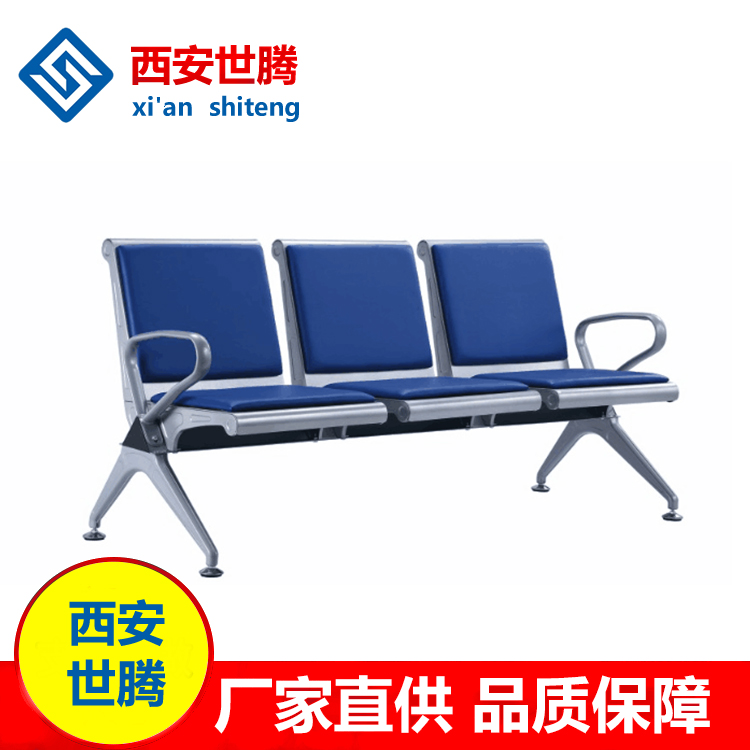Airport waiting chair high-end three-person PU public seat railway station stainless steel waiting chair aluminum alloy back chair