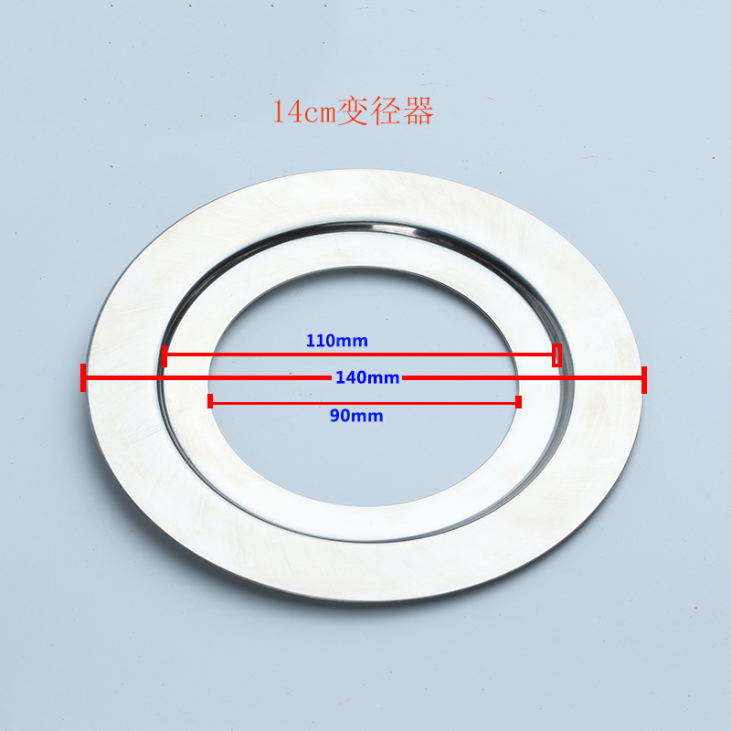 Fudan Shenhua kitchen garbage processor Sink mouth round reducer adapter stainless steel