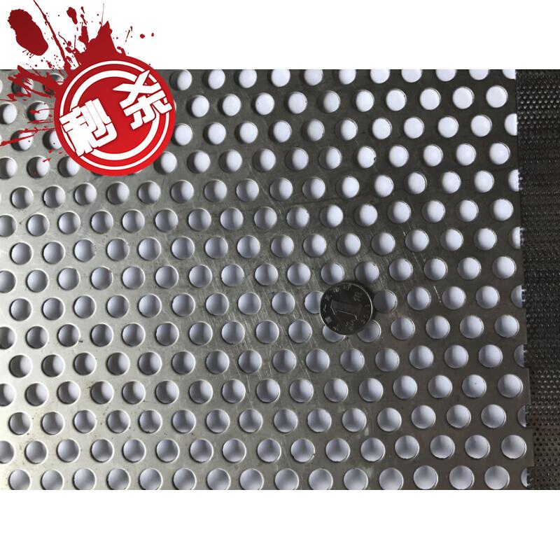 Screen 304 perforated plate steel plate mesh machine bed protection stainless steel screen punch 2 hole plate p metal crimped mesh