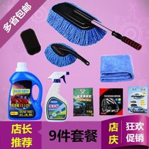 Car wax brush mop dust removal car wash brush car telescopic rod with wax tow c car brush duster cleaning tool