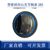 Fish eye centripetal joint bearings GE20 25 30 30 40 40 45 50 60 70 80 ES-2RS with sealing
