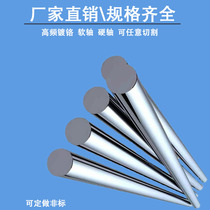 Chrome-plated optical axis piston rod linear bearings 35 35 38 38 45 45 50 55 60 65 65 70 80 80 90