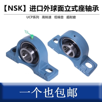NSK imported high-speed spherical pillow block bearing UCP 212 UCP213 214 215 216 217 218
