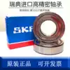 Bearing SKF import 6000 6001 6002 6003 6004 6005 6006 6007 6008 2ZC3