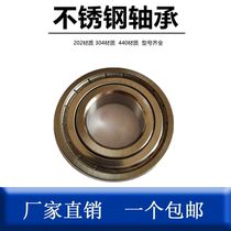 Stainless steel bearing S6000 6001 6002 6003 6004 6005 6006 6007 6008 ZZ