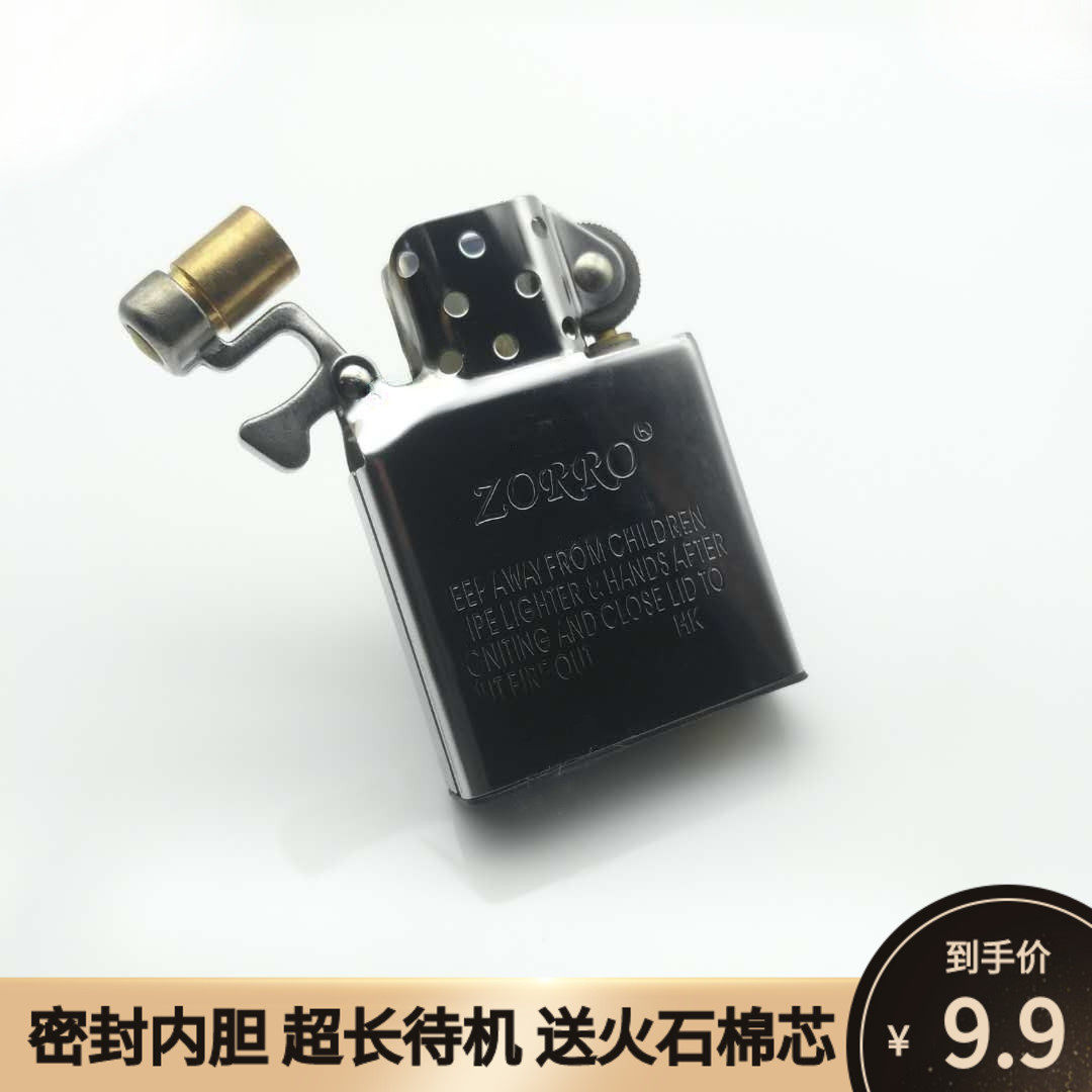 Zorro ZORRO 902 sealing movement wind kerosene lighter of the bile white steel rubber resistant volatility replacement accessories
