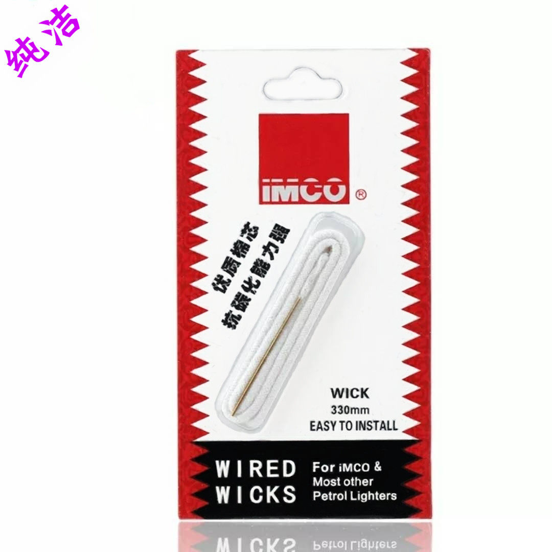Original clothing Austrian brand IMCO Love cool cotton core ultra-long guide oil cotton wire kerosene lighter special supplies
