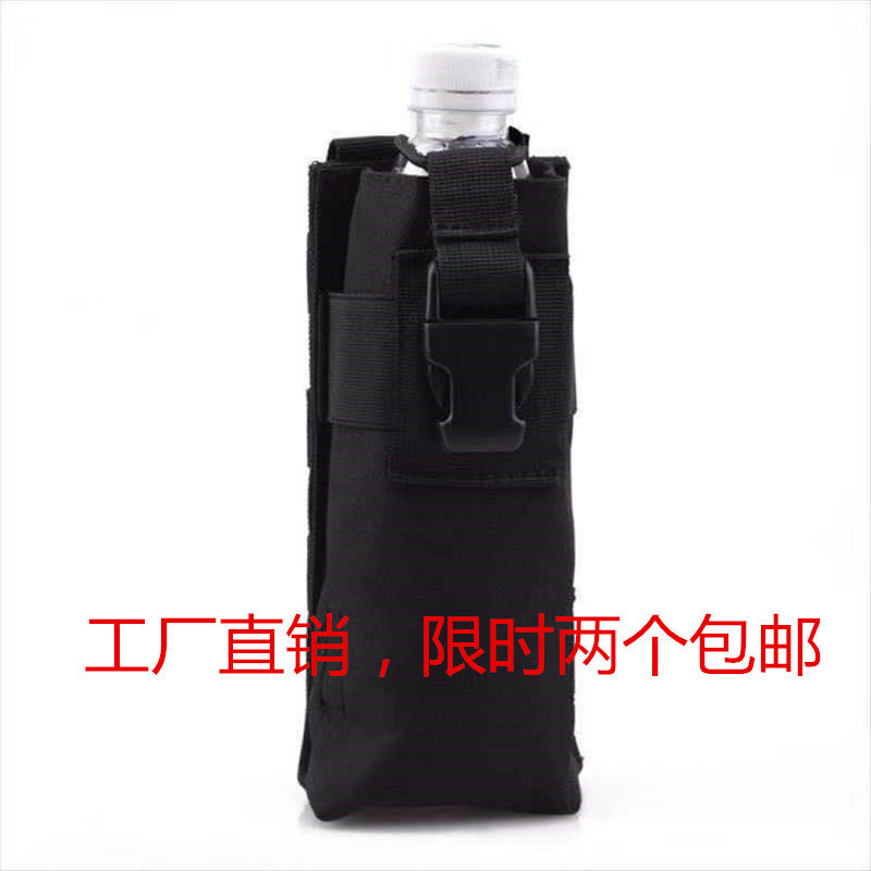 Outdoor Camouflak Tactical 148152 Intercom Radio Bag Kettle Bag 550ml Accessories Molle waist seal hanging bag