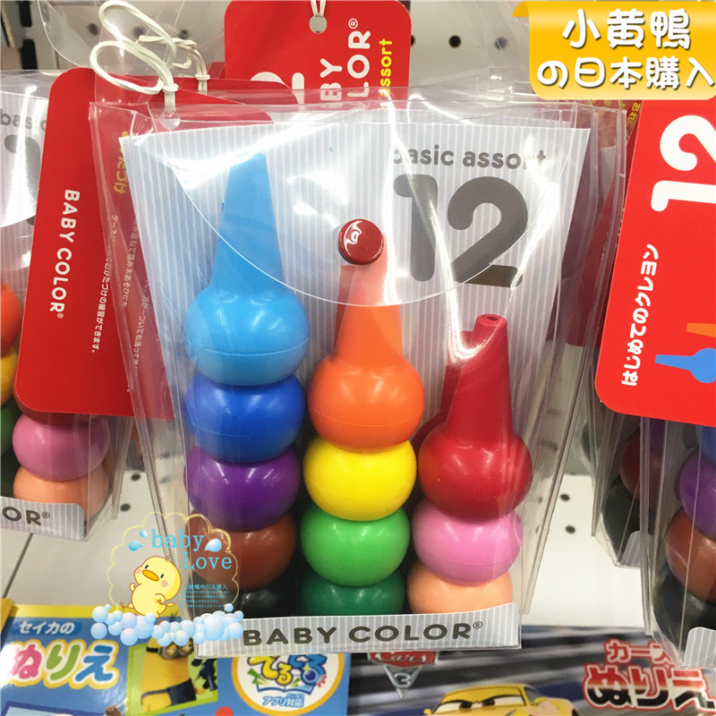 Spot Japan babycolor building blocks Children's crayons safe and harmless edible washed baby crayons-Taobao