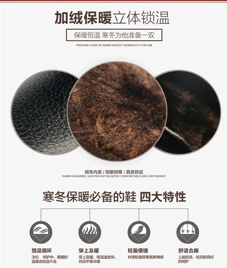 Giày cotton nam mùa đông ấm áp cộng với da nhung dày giúp giày nam trung niên giày cha đế cao giày cao cổ nam giày thể thao bitis