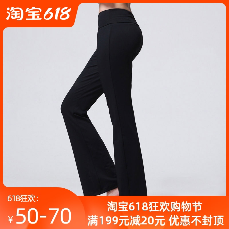 Conny Dance Pants Female Adult Trousers Exercise Trousers Body Trousers Loose Yoga Pants Square Dance Trousers