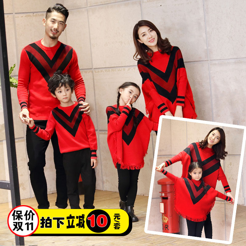 Parent-child winter wear 2021 new trendy family of three children's boys' clothing foreign gas outside set New Year's day sweater