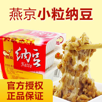 Domestic Yanjing natto small pieces Japanese-style stringed Hokkaido cuisine home sushi sauce packet Non-imported natto