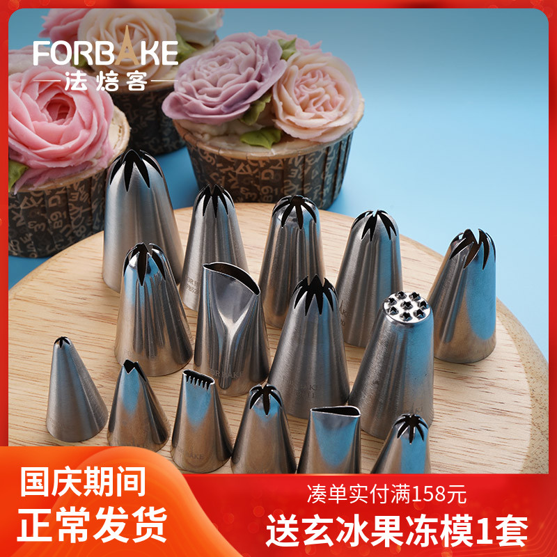 French baker piping nozzle cake cookie puff piping bag nozzle a variety of types of flower extrusion nozzle