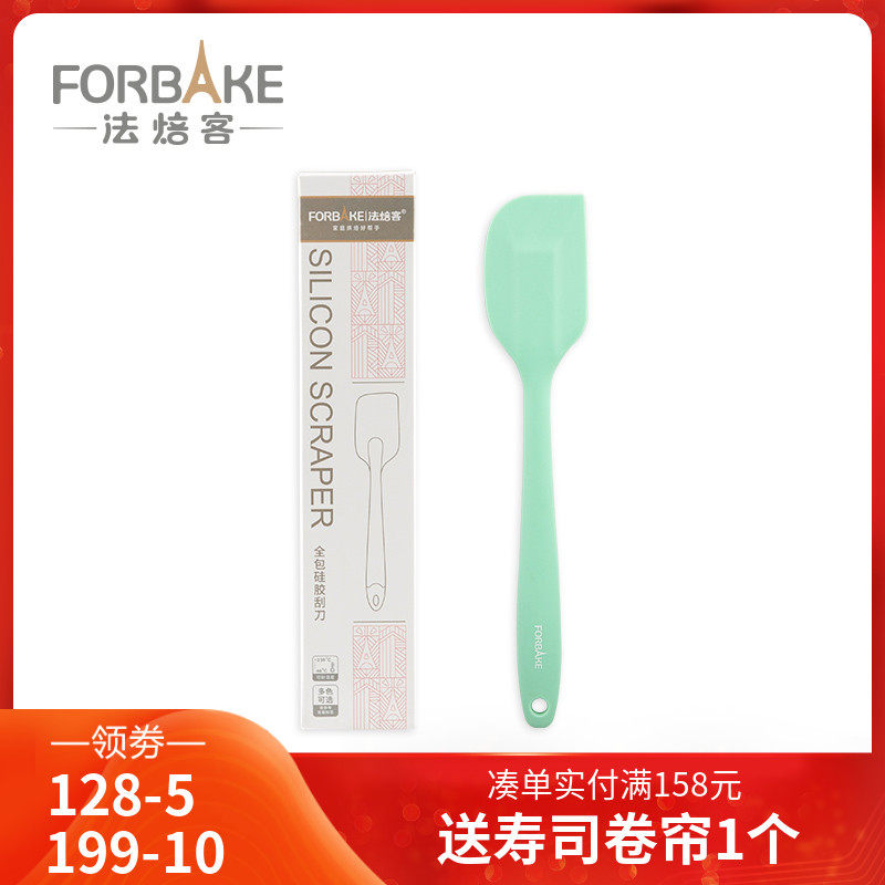 French baker silicone scraper all-in-one to make cake cream spatula spatula stirring scraper high temperature baking tool