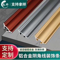 Aluminum Alloy Female Corner Strips Metal Triangle Wire Press Side Strip Living Room Ceiling Ceiling Furnishing Interior Corner Finishing Line Decorative Lines