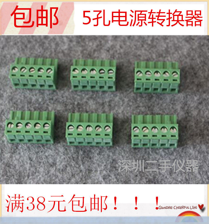 Agilent 66309D66311B66319D66312A communication power supply voltage output head converter head