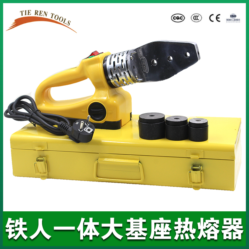 Iron man electronic constant temperature PPR water pipe fuser hot melting machine PB PE20-32 plastic welding machine splicer fuser