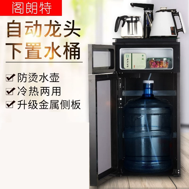 Máy lọc nước thẳng đứng thùng nước lạnh và máy pha trà nóng nhà tự động cung cấp nước nhỏ để bàn nhỏ mới ấm - Nước quả