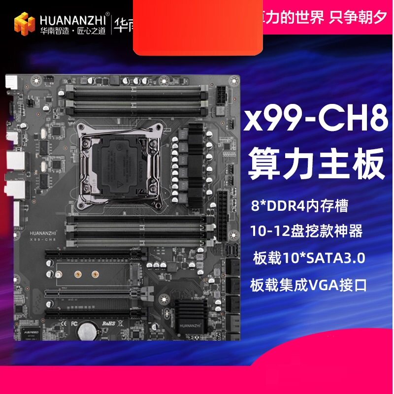 South China Gold X99-CH8 Motherboard CPU Suit Support Set Display 10-12 Pan 8 Trough SATA New Desktop DDR4