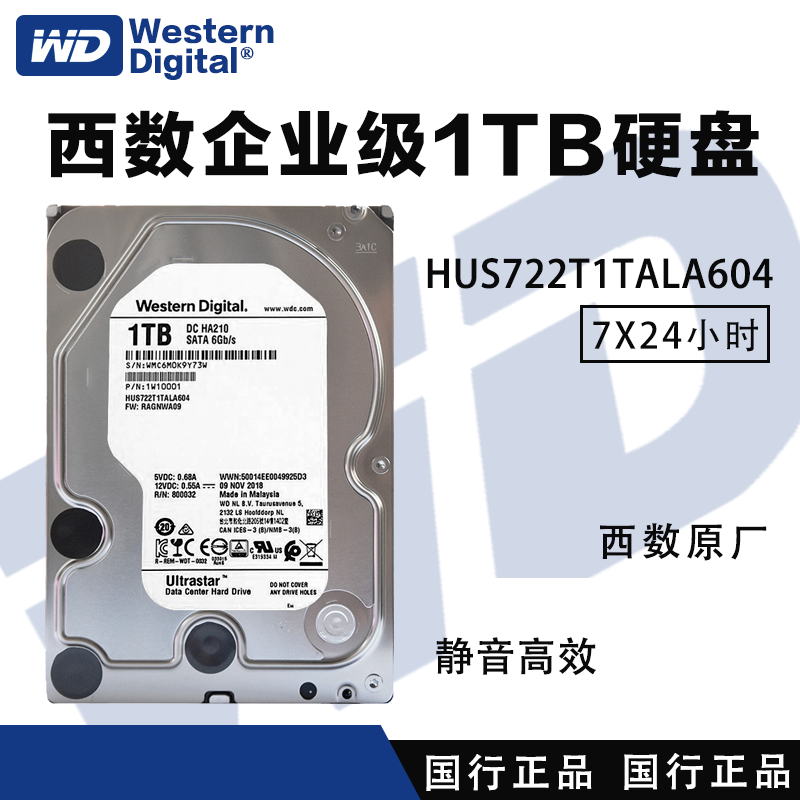 Western HUS722T1TALA604 1T Enterprise class 128M cache brand new original server hard disc