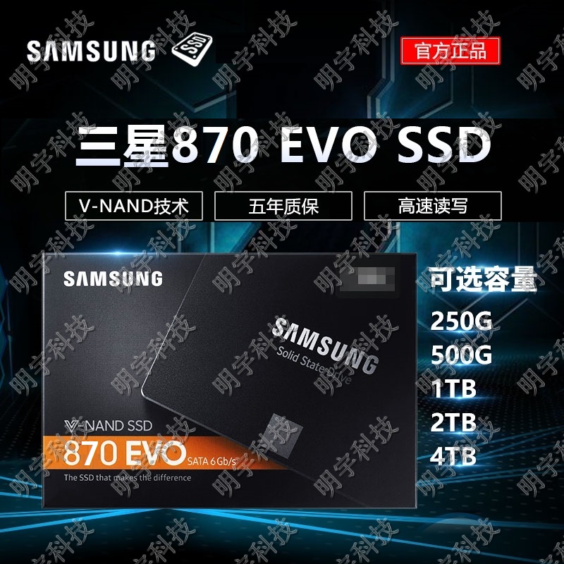 Samsung 870 EVO 250G 500G 1T SATA SSD Solid State Drive National UPS