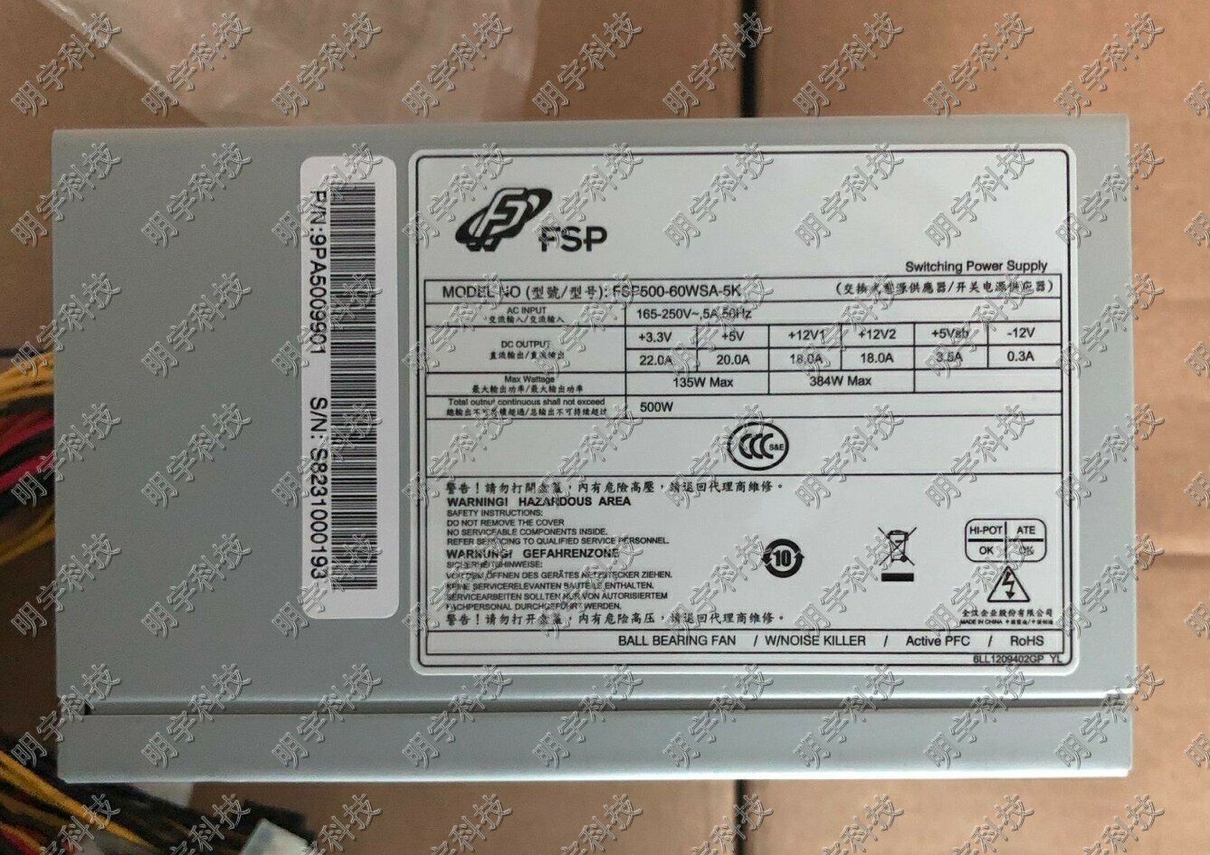 Full Han FSP500-60WSA server power rated 500W Bring your own double 8 spell power brand new