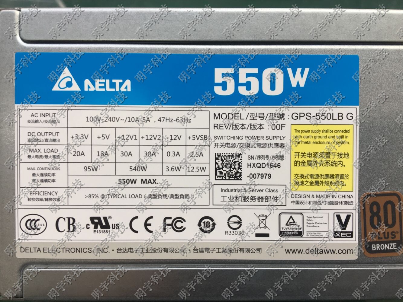 The Taida GPS-550LBG 550W server power comes with a double 8 spell power supply ultra-silent brand new