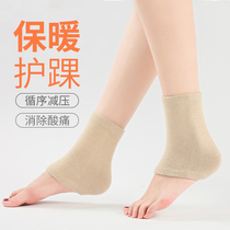  Pure cotton foot and neck socks to keep men and women warm in autumn and winter short thickened cold protection ankles ankles sheaths calf socks