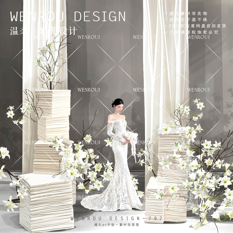 Niche Pure White Drapery Wedding Visual Effects, Stacked White Paper Materials, Foam Carving, White Floral Art, High-End Wedding