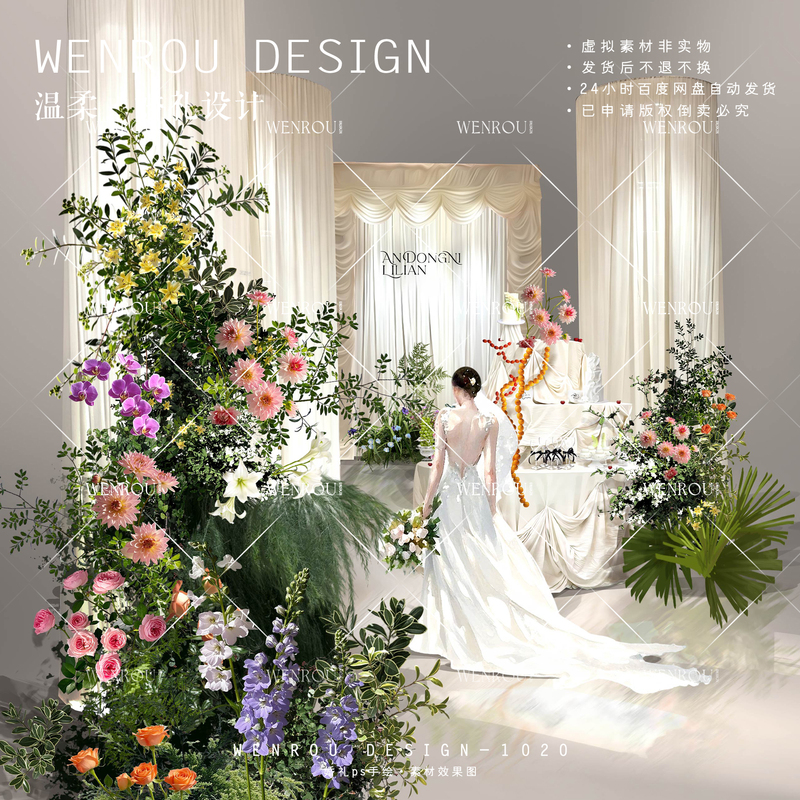 Champagne-Colored French-Style Garden Welcome Pathway Wedding Visual Rendering with Layered Floral Arrangements in Natural Pink and Purple Floral Materials Champagne-Colored French-Style Garden Welcome Pathway Wedding Visual Rendering with Layered Floral Arrangements in Natural Pink and Purple Floral Materials