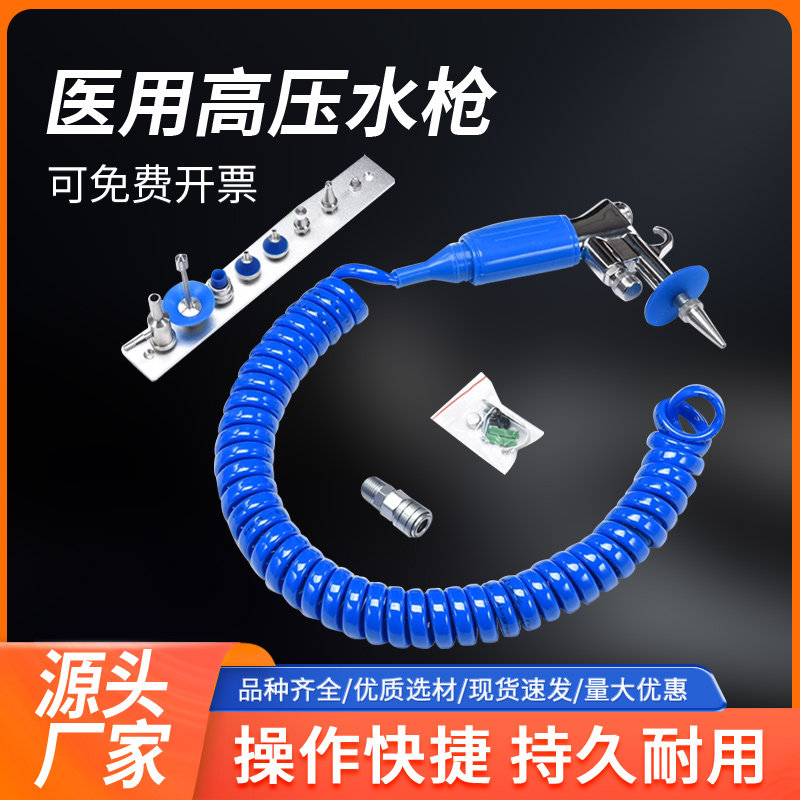 医疗器械老店