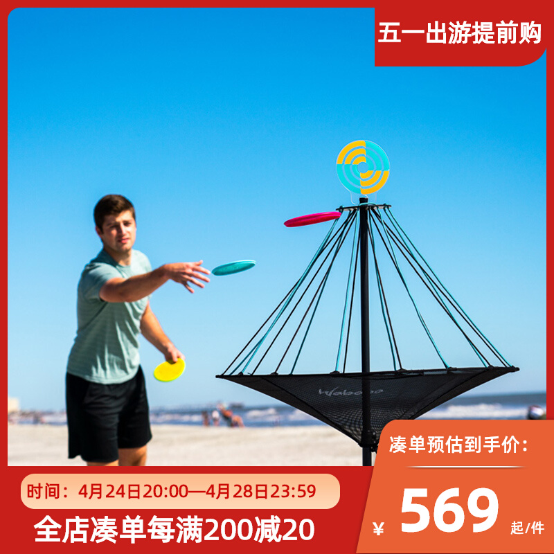 Sweden waboba outdoor camping group built sports disc golf disc toy game