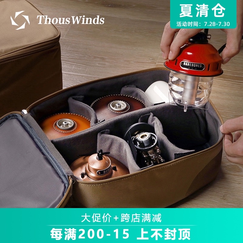 Thous Winds multi-function storage bag Outdoor stove lamps tableware Gas tank wear-resistant shockproof storage bag