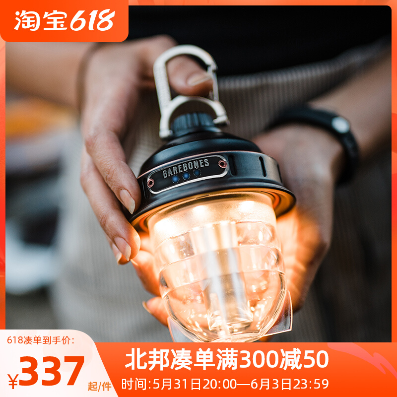 BAREBONES Uttar Pradesh Vintage Rechargeable Outdoor Camp Tent Chandelier Camping LED Mood Lighting