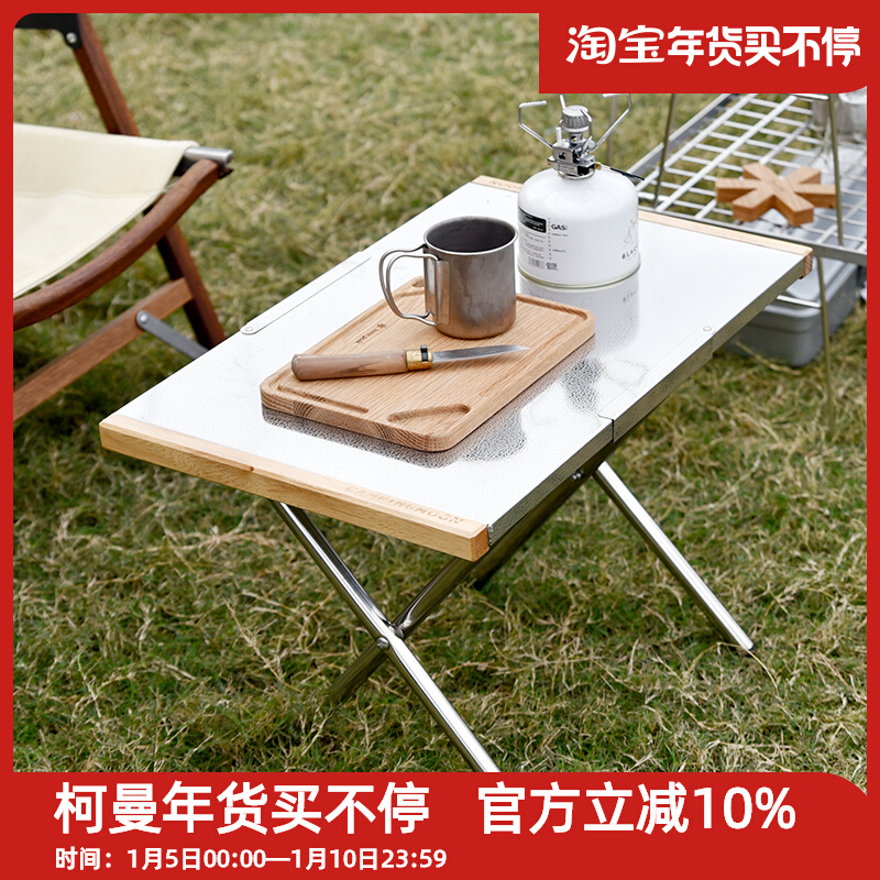 Coman Outdoor Portable Small Steel Table Picnic BBQ Table Camping Cooking Table Heat-resistant Folding Table Casual Table