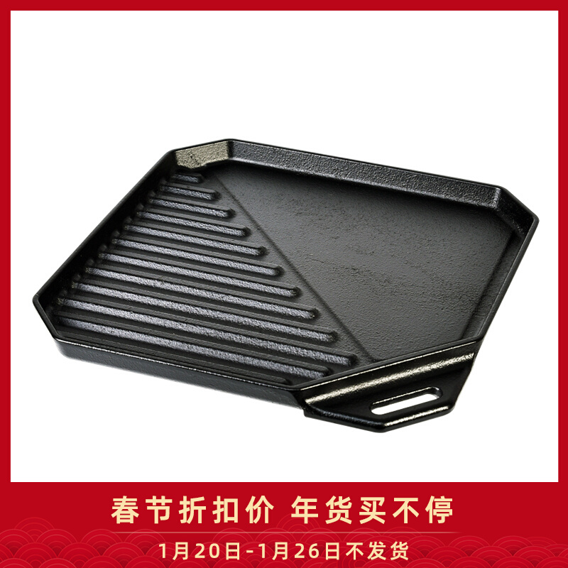 Japan imported UNIFLAME outdoor camping cast iron barbecue iron plate beef grill pan anti-stick pot corrugated design
