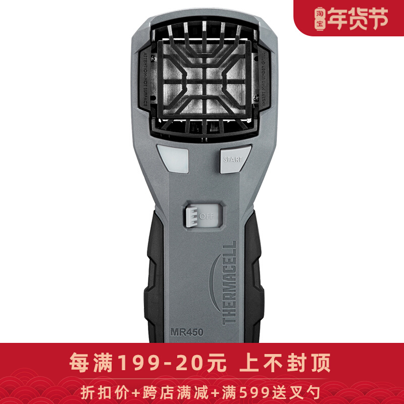 American Thermacell mosquito deterrent umbrella outdoor barbecue camping Mosquito night fishing mosquito repellent insect repellent garden insect repellent