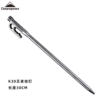 K30 King Camp Nails 30 см один